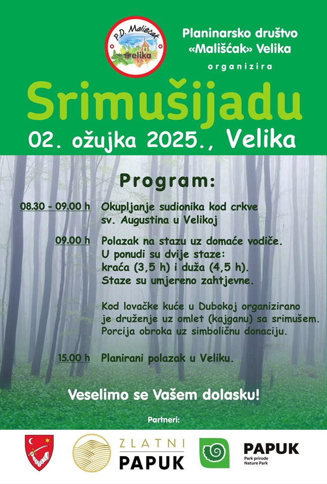 Srimušijada 2025.